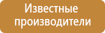 автоматический ароматизатор воздуха в машину