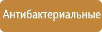 лучшие автоматические освежители воздуха