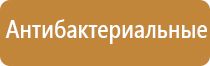 автоматический освежитель воздуха на батарейках