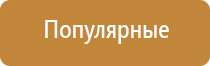 освежитель воздуха автоматический с датчиком