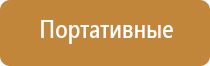 ароматизация воздуха помещений